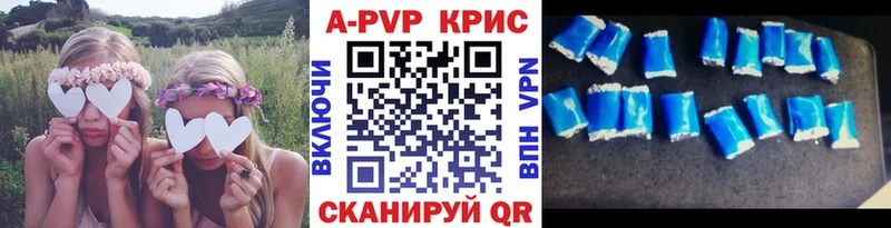 Alpha PVP кристаллы  Купить где  Ельня 