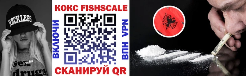 Купить закладки Ельня COCAIN Боливия