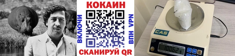 COCAIN 99% Ельня