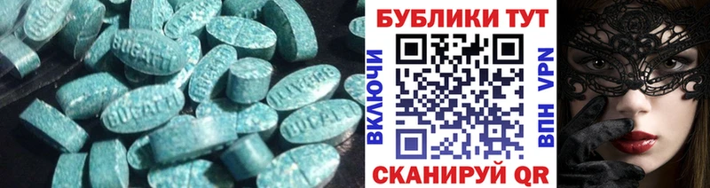Купить закладки  Ельня  Экстази DUBAI 