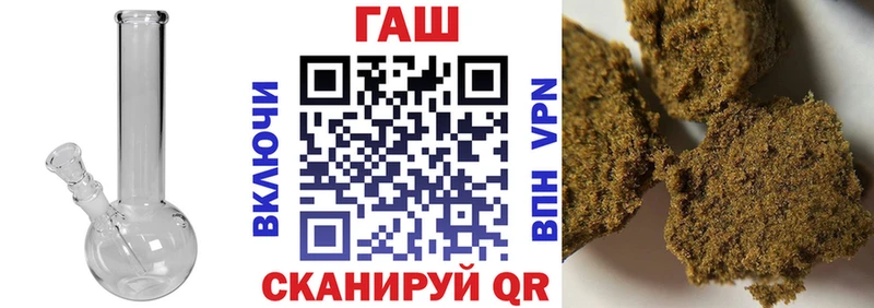 ГАШ 40% ТГК Купить где Ельня