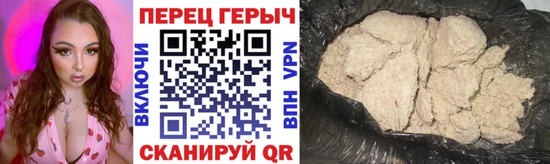 ГЕРОИН VHQ  Купить закладки  Ельня 