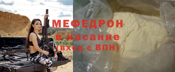 прущие грибы Каменск-Шахтинский