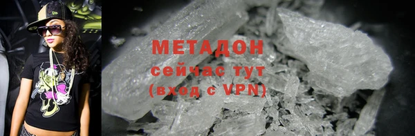 ALPHA PVP Каменногорск