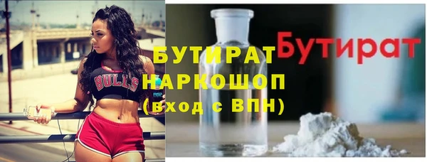 ALPHA PVP Каменногорск