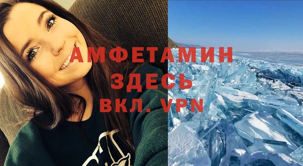 кокс Каменка