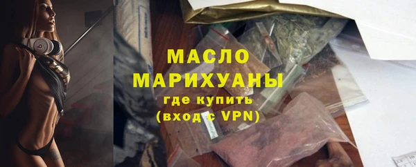 ALPHA PVP Каменногорск