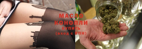 прущие грибы Каменск-Шахтинский