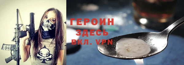 прущие грибы Каменск-Шахтинский