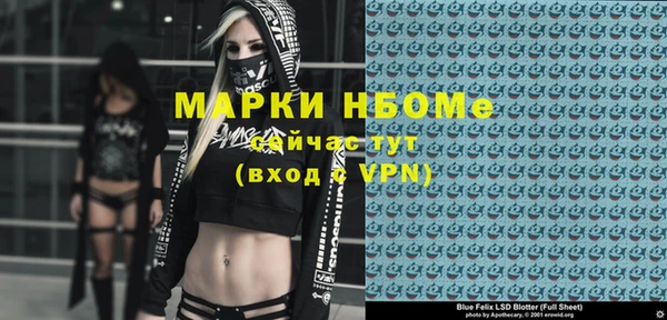 ALPHA PVP Каменногорск