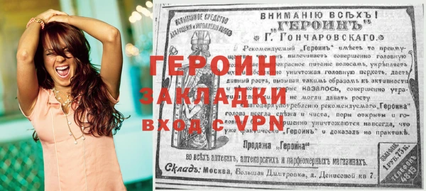 ALPHA PVP Каменногорск