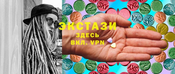 ALPHA PVP Каменногорск