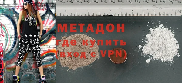 ALPHA PVP Каменногорск