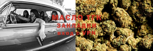 ALPHA PVP Каменногорск