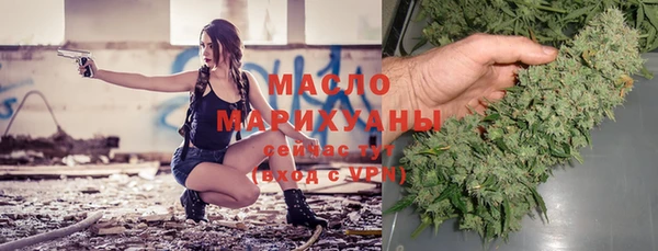 прущие грибы Каменск-Шахтинский