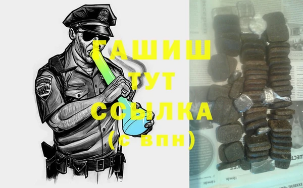 прущие грибы Каменск-Шахтинский