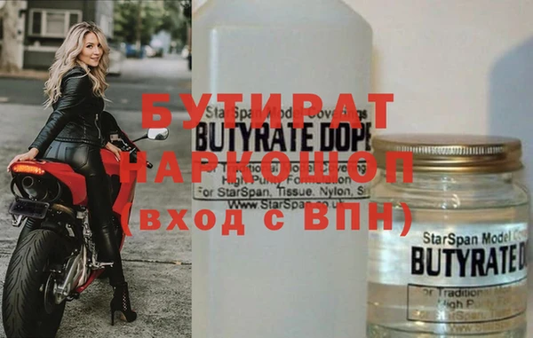ALPHA PVP Каменногорск