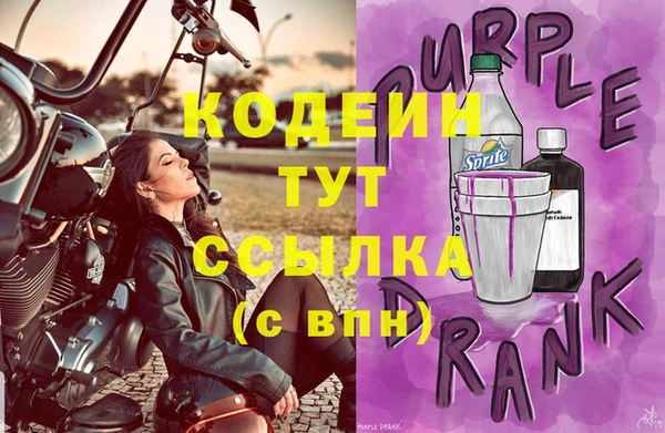 ALPHA PVP Каменногорск
