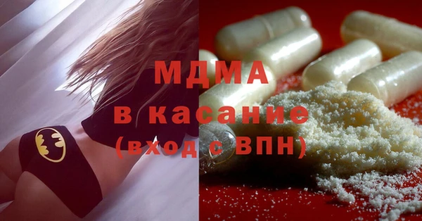 ALPHA PVP Каменногорск
