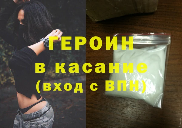 прущие грибы Каменск-Шахтинский