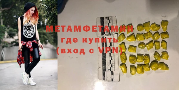 прущие грибы Каменск-Шахтинский