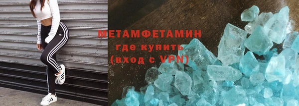 ALPHA PVP Каменногорск