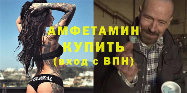 прущие грибы Каменск-Шахтинский