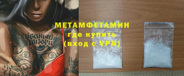 кокс Каменка