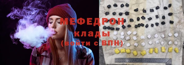 прущие грибы Каменск-Шахтинский