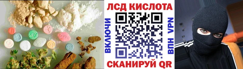 ЛСД экстази кислота  Купить закладки  Ельня 