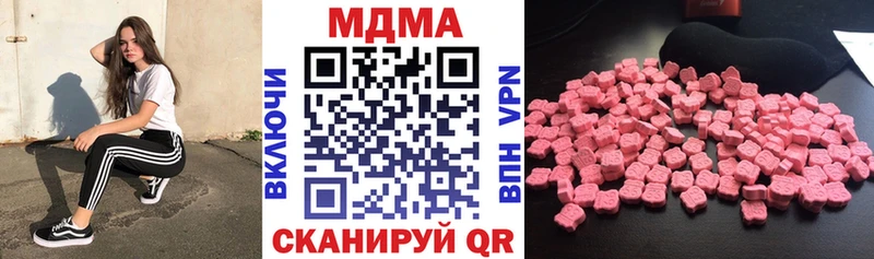 Купить закладки  Ельня  МДМА кристаллы 