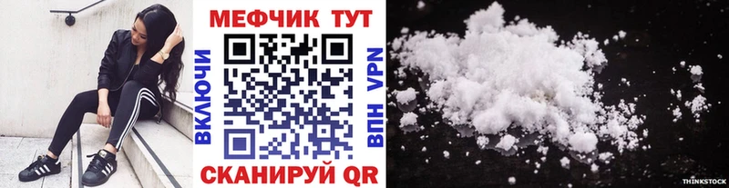МЯУ-МЯУ мука  Ельня 