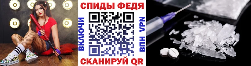Купить закладки  Ельня  Метамфетамин пудра 