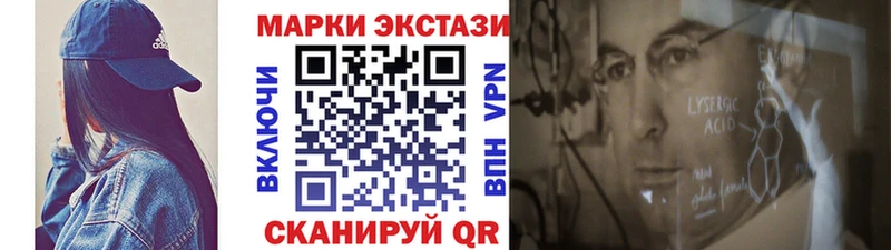 Марки NBOMe 1,5мг  Купить закладки  Ельня 