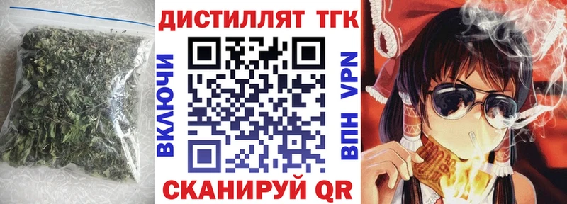 Купить закладки  Ельня  Дистиллят ТГК Wax 